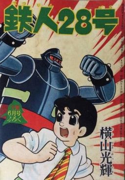 #31 January 1976 [312]